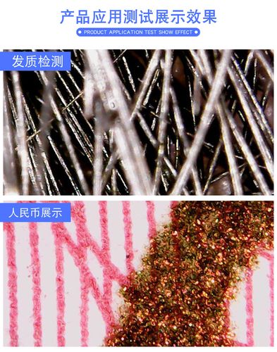 工业维修新利器 工厂现货电子显微镜升降支架与三维数码显微镜评测